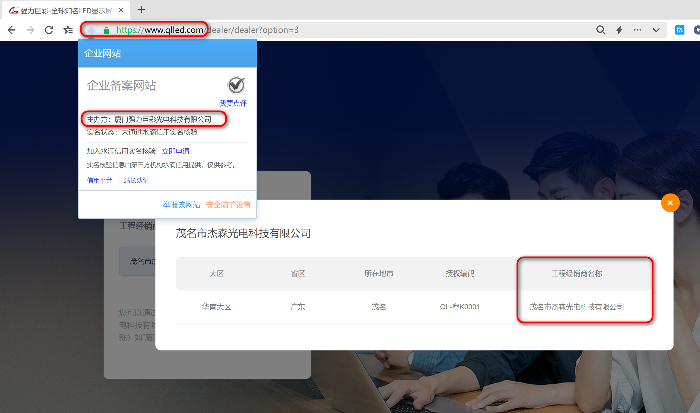 強(qiáng)力巨彩工程經(jīng)銷商查驗(yàn)網(wǎng)址